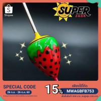 ราคา ทุ่นตกกุ้ง ทุ่นสตอเบอรี่ SuperJack ขนาด 12 mm. (4254150750)