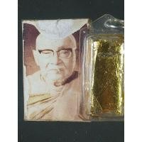 ราคา รูปถ่ายเก่าและตะกรุดหลวงพ่อแดง วัดภูเขาหลัก จ.นครศรีธรรมราช (28385916933)