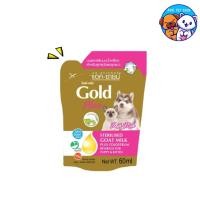 ราคา Ag-Science Gold Plus แอคซายน์ นมแพะ ผสมนมน้ำเหลือง สำหรับลูกแมวและ ลูกสุนัข 60 ml. (19068274934)