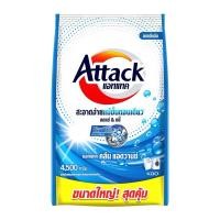 ราคา แอทแทค คลีน แอดวานซ์ ผลิตภัณฑ์ผงซักฟอกสูตรเข้มข้นสำหรับซักเครื่อง 4500 ก. (27961959276)