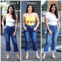 ราคา ถูก+ไว+สวย!!! ส่งฟรีเคอรี่ #ยีนส์ยืด #ไซส์ใหญ่ #สาวอวบ/เอว 34-36-38-40-42-44นิ้ว #กางเกงยีนส์คนอ้วน #กางเกงยีนส์ไซส์ใหญ่ (2028487325)