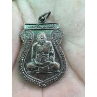 ราคา เหรียญหลวงปู่ทิม วัดพระขาว ปี2540 (12791370993)