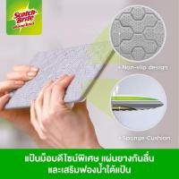 ราคา ❡✁สก๊อตช์-ไบรต์® ชุดไม้ม็อบดันฝุ่น อีซี่ สวีปเปอร์พลัส Scotch-Brite® Easy Sweeper Plus Disposable Mop & Floor wiper (11636980015)