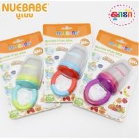 ราคา Nuebabe ชุดกัดผลไม้และดูดน้ำผลไม้ 2 in 1 จุกหัวซิลิโคนเเละจุกหัวตะข่าย คละสี (10350910324)