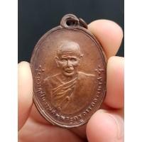 ราคา เหรียญพ่อท่านซัง วัดวัวหลุง รุ่นแรก จ.นครศรีธรรมราช ปี 2480 (20831383849)