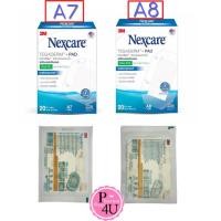 ราคา 3M Nexcare Tegaderm เทกาเดิร์ม ฟิล์มปิดแผลกันน้ำ แผ่นเทปใสปิดแผลกันน้ำ ติดนาน7วัน 1ซอง (19722691181)