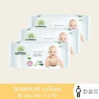 ราคา [แพ็คx3ห่อ] ทิชชู่เปียก รถพยาบาล / ดีเอ็มพี DMP 80 แผ่น Baby Wipes (2264848742)