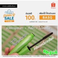 ราคา “มาสคาร่า” นำเข้าจากเกาหลี ส่งฟรี❗️ (1963856477)