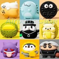ราคา ใหม่การ์ตูนสเตอริโอซิลิโคนหูฟังสําหรับ AirPods4 กรณี Doctor Beak รูปร่างหูฟังป้องกันกรณี 2025 สไตล์ใหม่สําหรับ AirPodsPro3 หูฟังป้องกันกรณีใช้งานร่วมกับ AirPodsPro กรณี AirPods2gen (42917117391)