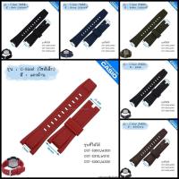 ราคา ใหม่ แท้ ตรงปก % พร้อมส่ง สาย (ไซส์เล็ก) G-Shock รุ่น G-Steel GST-S300 GST-W300 GST-S310 GST-S330 GST-W310 GST-W330 (1557227815)