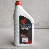 ราคา น้ำมันเครื่อง 4T HONDA​ ฝาแดง​ JASO MA 30 ขนาด 1ลิตร (รับประกันน้ำมันแท้ 100% HONDA) (11126091361)