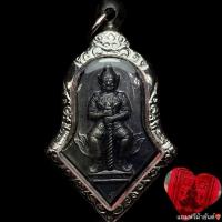 ราคา ท้าวเวสสุวรรณ วัดจุฬามณี ( หลวงพ่ออิฐฏ์ ) จ.สมุทรสงคราม พร้อมกรอบ (6069913175)