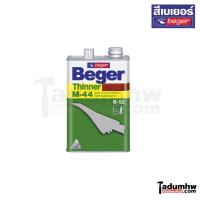ราคา BEGER​ (1/4แกลลอน) B-52 ทินเนอร์ ผสมยูนีเทน​ M-44​ (3379538397)