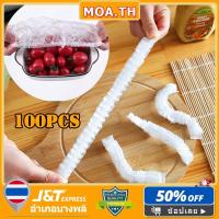 ราคา ส่งจากสมุทรปราการฟิล์มถนอมอาหาร ฟิล์มห่ออาหาร ฟิล์มยืดอเนกประสงค์ สำหรับถนอมอาหาร (21903574610)