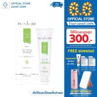 ราคา Provamed โปรวาเมด Vitamin E Cream Serum วิตามินอี เซรั่ม ขนาด 50 กรัม (8290948063)
