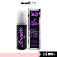 ราคา Urban Decay All Nighter Long-Lasting Makeup Setting Spray สเปรย์เซ็ตเมคอัพ (25612788337)