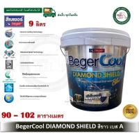 ราคา BegerCool DiamondShield Plus 15 ปี สีขาว เบส A ถัง 9 ลิตร กึ่งเงา/เนียน เบเยอร์คูล ไดมอนด์ชิลด์ พลัส (26675503561)