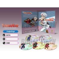 ราคา DVD ดีวีดี การ์ตูน Yashahime Princess Half-Demon ยาฉะฮิเมะ เจ้าหญิงครึ่งอสูร (พากย์ไทย) 5 แผ่น (26039832154)