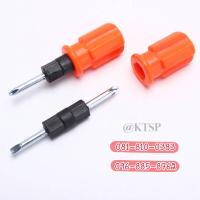 ราคา ไขควง ไขควงพกพา ไขควงหัวโต ไขควงสลับหัว เครื่องมือช่าง ไขควงสลับด้าม ไขควงสลับ ไขควงจิ๋ว ไขควง2in1 (23636418332)