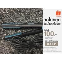 ราคา Lesasha Procurve (503694671)