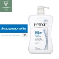 ราคา PHYSIOGEL Daily Moisture Therapy Dermo-Cleanser 900 ml. (9222002043)