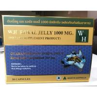 ราคา นมผึ้ง W.H royal jelly 1000 mg 30 เม็ด นำเข้าจากออสเตรเลีย (5014888009)