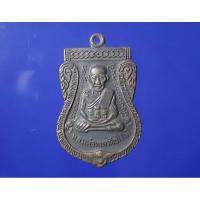 ราคา เหรียญเสมาหลวงพ่อทวด วัดช้างให้ ด้านหลังอาจารย์ทิม ตอกโค้ด ๕๑ (24261576966)