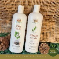 ราคา (เซตคู่ แชมพู+ครีมนวด) บอระเพ็ด ช่วยลดอาการคันศรีษะ รังแค และผมหลุดร่วง (14037486770)
