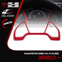 ราคา ครอบหน้าปัดไมล์ HONDA Civic FC FK(RED) (29873481282)