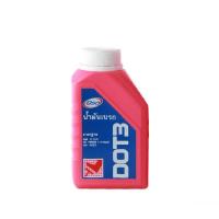 ราคา น้ำมันเบรก DSO DOT3 0.5ลิตร / BRAKE FLUID DOT3 0.5LT. (12215660105)