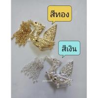 ราคา หงส์ติดบ่าชุดไทย บ่าหงส์ (6819436416)