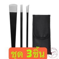 ราคา ที่ตัดเล็บ ชุดมีดตัดเล็บขบ ที่ตัดเล็บขบ งัดเล็บขบ แซะเล็บขบ กรรไกรตัดเล็บขบ กรรไกรตัดเล็บขบอย่างดี เล็บขบ (25615429745)