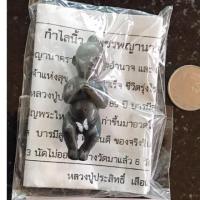 ราคา กุมารทองเทพน้องน้ำโขงเนื้อเมฆพัตรมหาธาตุกายสิทธิ์ปี2557หลวงปู่ประสิทธิ์วัดป่าแพงศรี (8865235585)