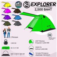 ราคา เต็นท์นอน 2 คน K2 Explorer รับประกันตลอดอายุการใช้งาน (12310703691)