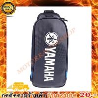 ราคา กระเป๋าคาดอกมอเตอร์ไซค์ กระเป๋าสะพายข้าง สะพายไหล่ Yamaha ด้านหน้าเป็นหนัง PU สกรีนโลโก้เท่ห์ๆ (1249111413)