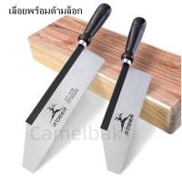 ราคา กวางบินงานไม้เลื่อยกลมด้ามไม้มีดเลื่อยมือเลื่อยมือขนาดเล็กครัวเรือนรอบไม้จับมีดเลื่อยฟันหนาแน่นขนาดเล็กเลื่อยมือเลื่อยเห (15883060045)