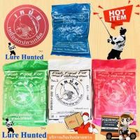 ราคา เหยื่อตกปลา หัวเชื้อ " เหม๋ย " สูตรเขียว , สูตรแดง , สูตรหมักเขียว , สูตรหัวFFF ( ถุงละ ) (1583706205)