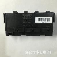 ราคา Toyota Car Fuse Relay Toyota Integrated Relay 82641-47020 Yazaki 721-8502 (43064187588)