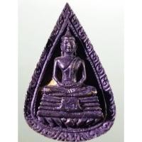 ราคา Antig Plus 1440 เหรียญหล่อพิมพ์หยดน้ำ พระพุทธโสธร วัดธาตุทอง อำเภอบ่อทอง จังหวัดชลบุรี สร้างปี 2538 (27562914709)