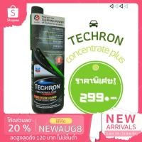 ราคา CALTEX Techron Concentrate Plus น้ำยาทำความสะอาดระบบเชื้อเพลิงสำหรับเบนซิน (5079505094)