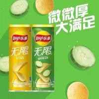 ราคา เลย์มันฝรั่งทอดกรอบ 0ก มันฝรั่งทอดกรอบกระป๋องไม่จํากัดรสดั้งเดิมแตงกวามะเขือเทศป่องอาหารวิทยาเขตขนมขบเคี้ยวมันฝรั่งทอด250518 (42251321652)