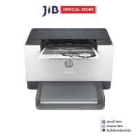 ราคา MONO LASER PRINTER (เครื่องพิมพ์เลเซอร์ขาวดำ) HP LASERJET M211DW (26140565376)