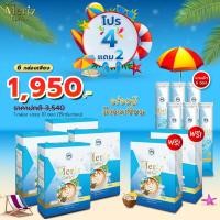 ราคา กาแฟเสริมแคลเซียมและกระดูก Meriz Coffee เมอริช คอฟฟี่ โปรโมชั่น ซื้อ 4 แถม 2 แถมฟรีอีก 6 ซอง (28572329906)