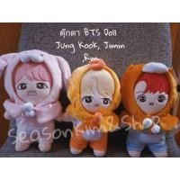 ราคา พร้อมส่ง Doll ตุ๊กตา BTS บังทัน พร้อมชุด (งานแฟนเมด)Jung Kook ,Jimin, Rm ขนาด "25"Cm (13726959007)