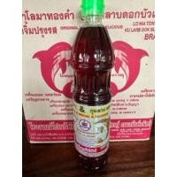 ราคา น้ำปลาโลมาทองคำ 1 ขวด (17195032213)