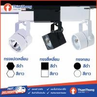 ราคา PSP โคมไฟ Tracklight MR16 GU5.3 แทรคไลท์ ติดราง (โคมเปล่า) (8273743477)