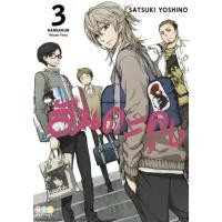 ราคา ฮันดะคุง เล่ม1-3 หนังสือการ์ตูน มือหนึ่ง Handa Kun มังงะ (12636383629)