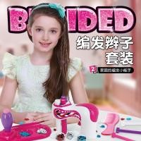 ราคา ขายส่งข้ามพรมแดน DIY เด็กผมอัตโนมัติ braider สาวเล่นบ้านเครื่องแต่งหน้าชุดแต่งหน้าชุดของเล่น (26129312351)