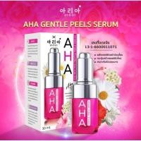 ราคา Aria ACE Booster serum 30 ml เซรั่ม วิตามิน (พด) (25194147480)