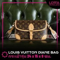 ราคา ✅Authenticพร้อมส่งLouis Vuitton LV กระเป๋ารุ่น Diane Shoulder Bag Monogram แคนวาส 24ซม (44454957505)